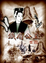 色婷婷狠狠